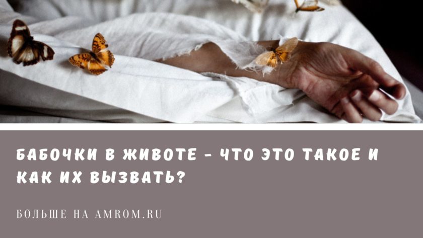 Безответная любовь, или как забыть любимого человека