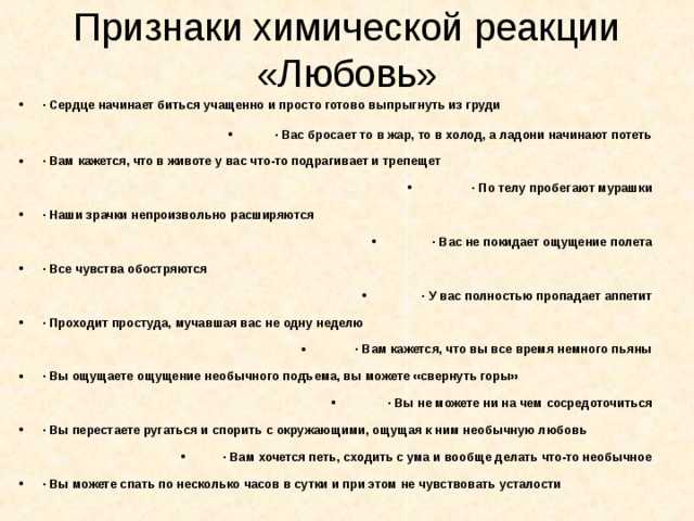 Гормоны счастья: как они работают на самом деле?
