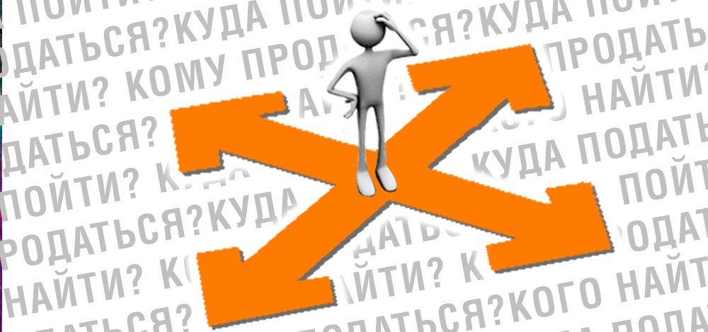 Отказ от брака и секс по талонам - чего хотят мужские движения в россии