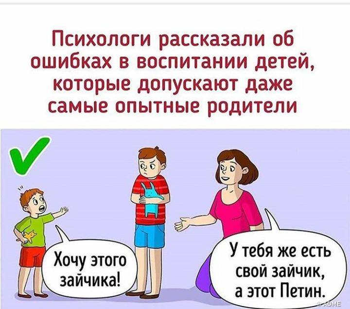 Жизнь будет сломана: 10 ошибок, которые родители допускают в воспитании дочерей: новости, девочка, дочь, родители, воспитание, ошибки, дети