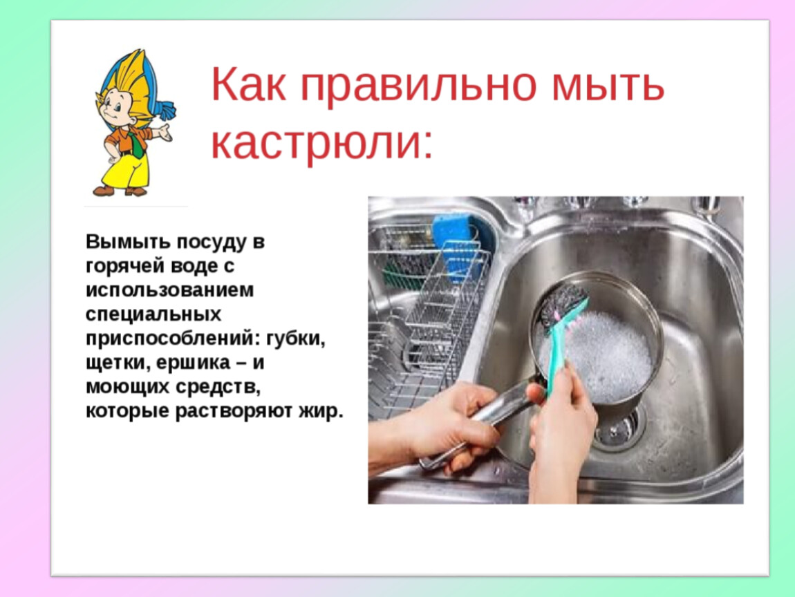 Чистка посуды из нержавеющей стали: эффективные методы, которые заставят кастрюли сиять — domovod.guru