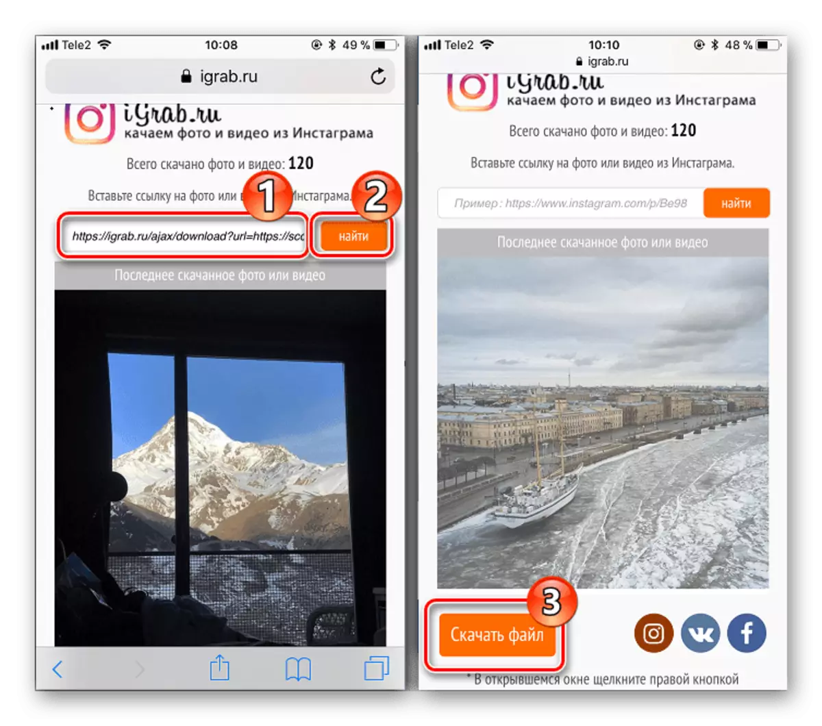 Как скачать контент из аккаунта на случай блокировки instagram* – pr-cy блог