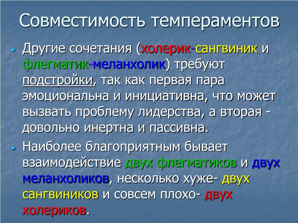 А насколько совместима ваша пара? топ-10 признаков, что вы идеально подходите друг другу