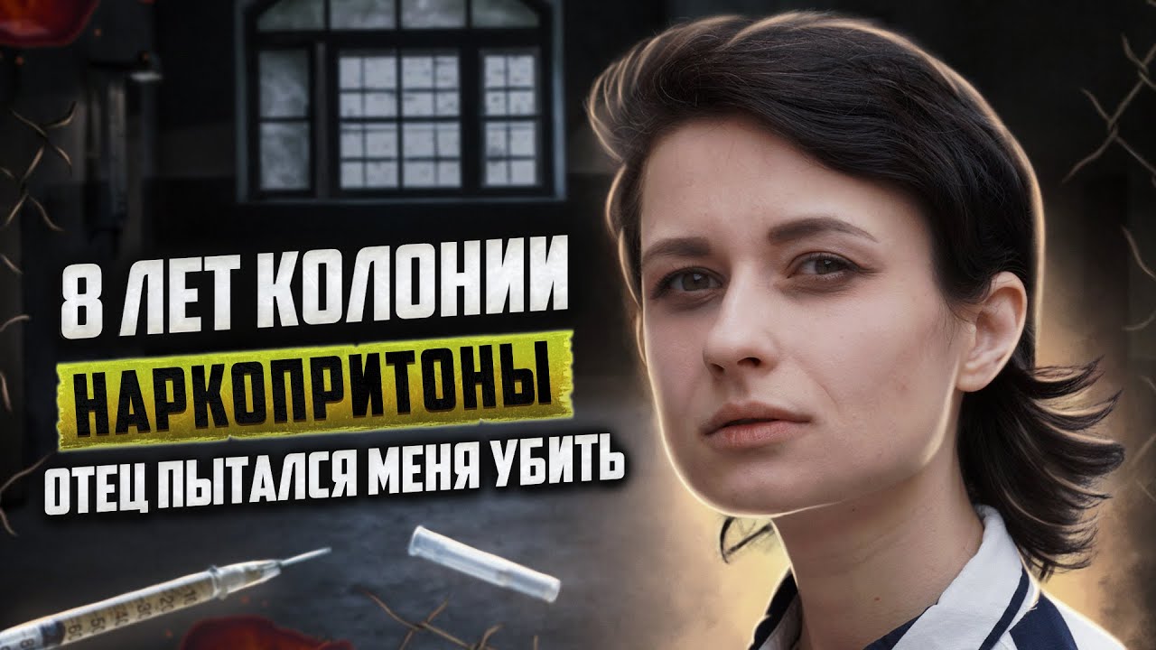 Несовместимость размера члена