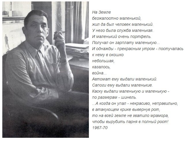 Статус для знакомства с мужчиной