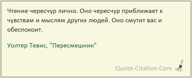 Насилие тишиной, или правда о наказании молчанием