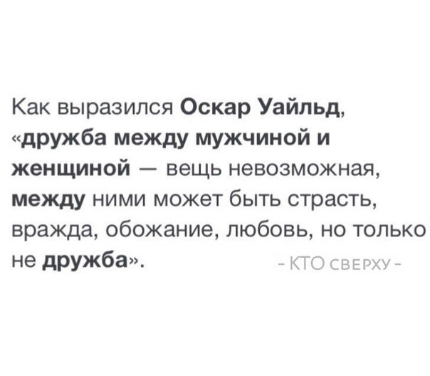 Старые и новые друзья: гайд по сохранению дружбы | nеwочём