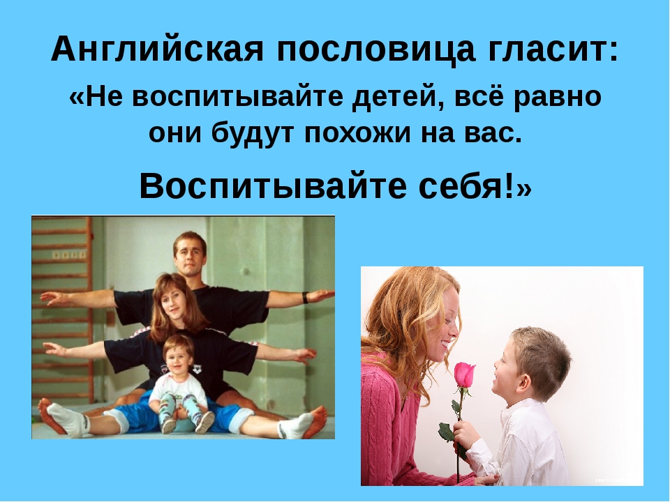 10 лучших вещей, которым мать может научить своего ребёнка :: инфониак