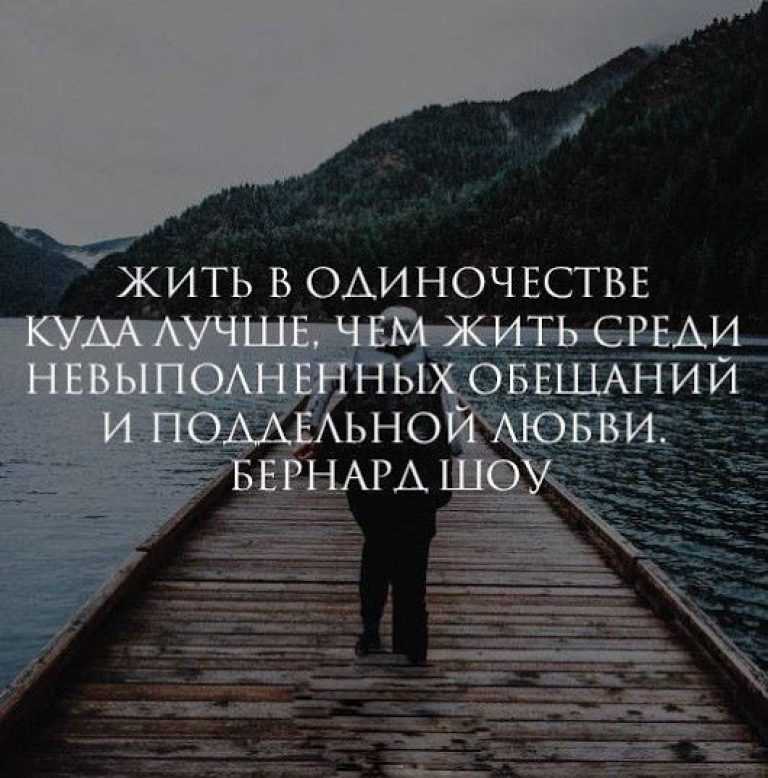 «почему мне одиноко?» 6 провоцирующих факторов и что с этим делать - блог издательства «манн, иванов и фербер»