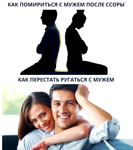 Практическая психология: как помириться с бывшим и прийти в себя после разрыва - леди - психология на joinfo.com