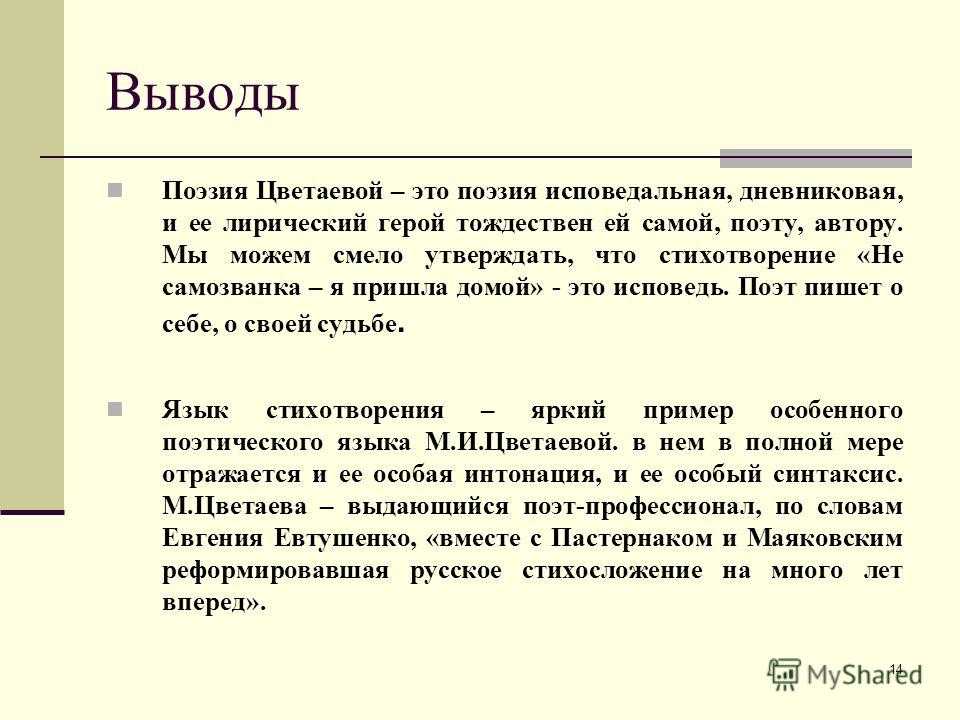 Цифровая деменция и повышенная тревожность: к чему приводит зависимость от гаджетов?