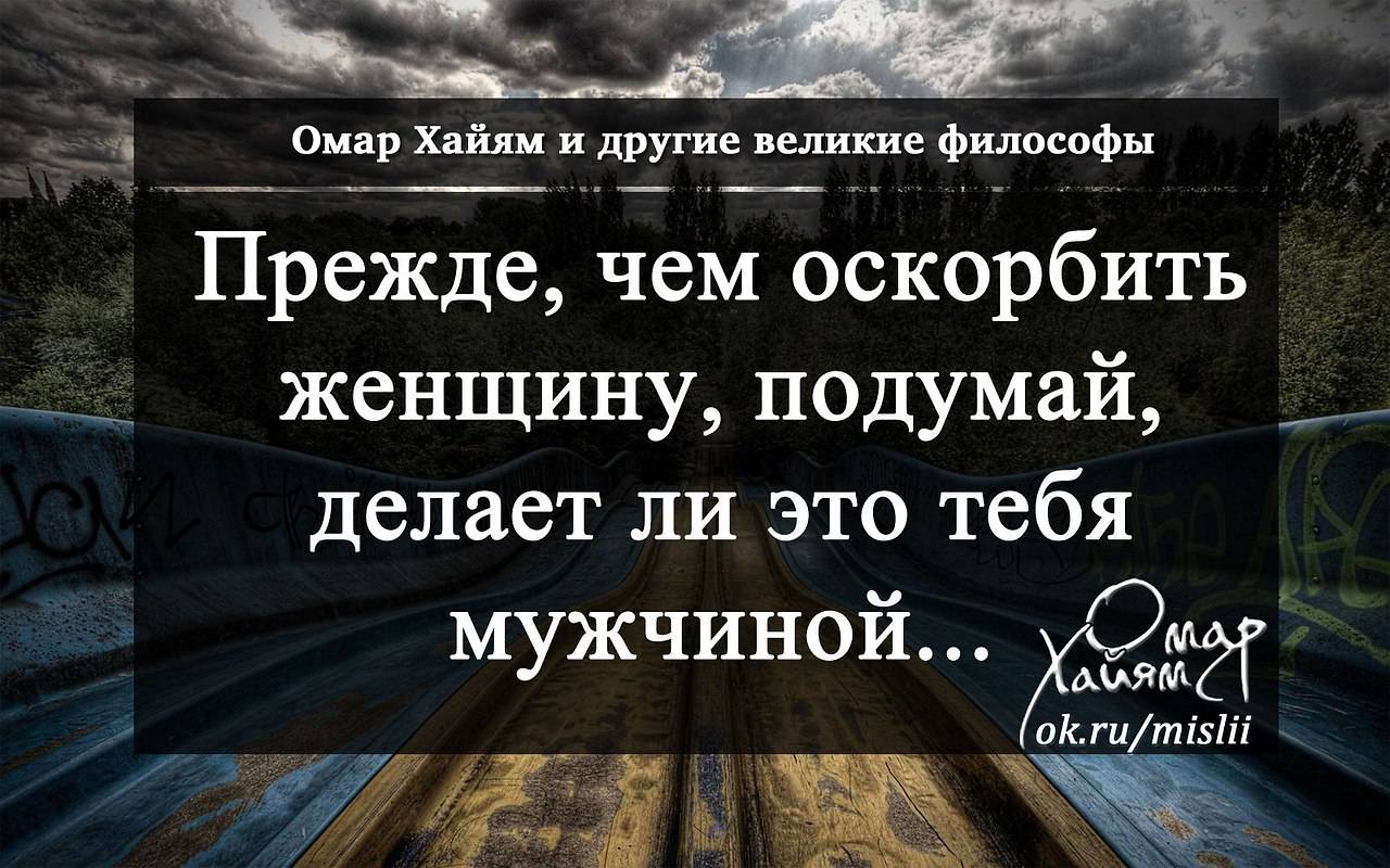 Что такое мужское самолюбие и как его задеть. мужское самолюбие | я - леди
