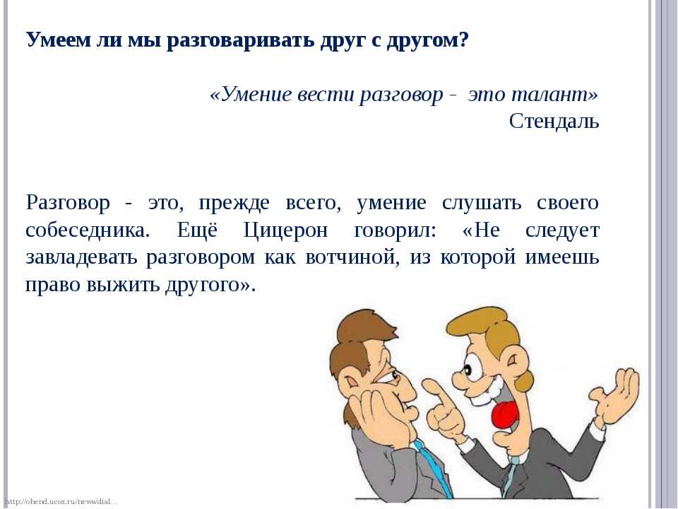 140 каверзных вопросов парню, чтобы застать его врасплох