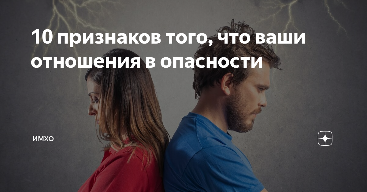 Как не следить за бывшим партнером в социальных сетях