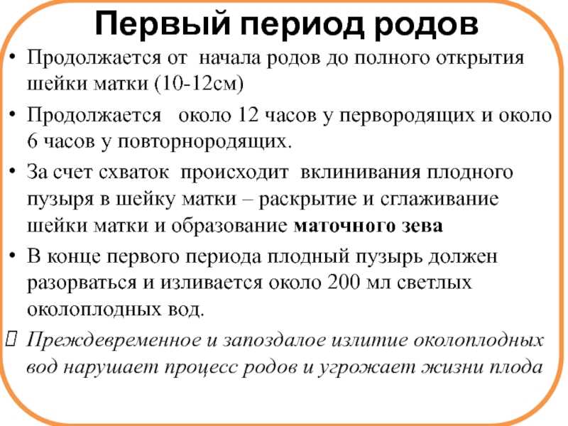 Как сохранить беременность и выносить здорового малыша - рекомендации гинекологов | планирование беременности