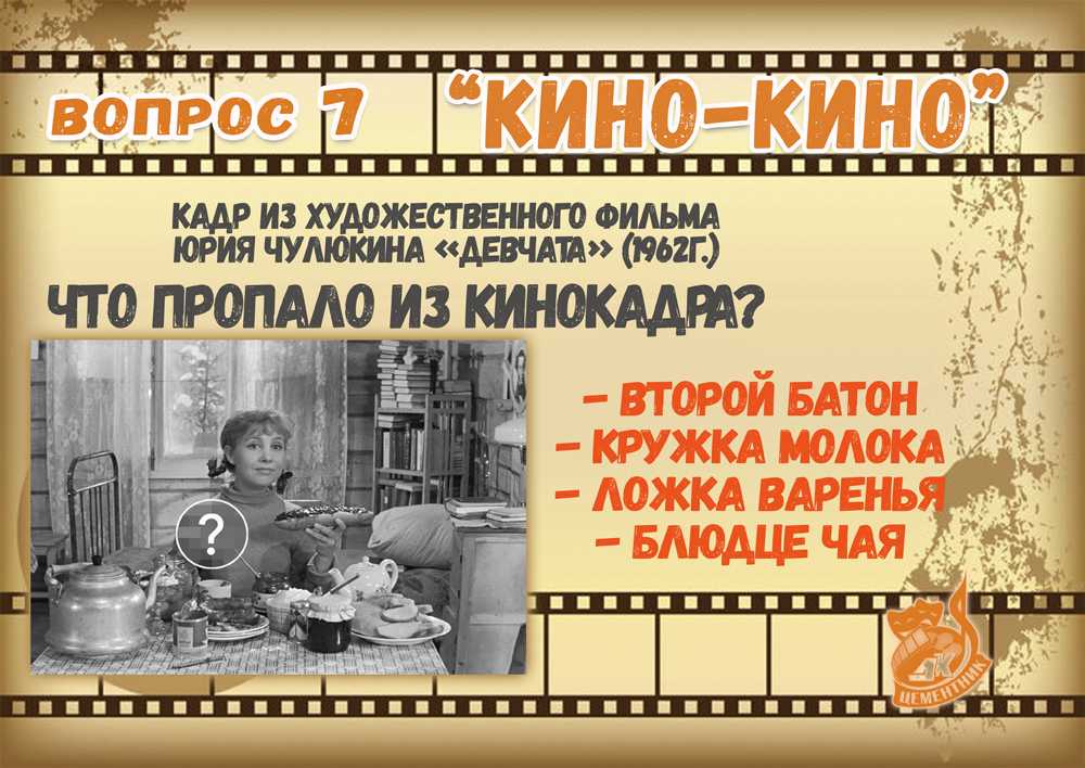 Почему нам очень нужен такой ромком, как «мысль о тебе» - горящая изба