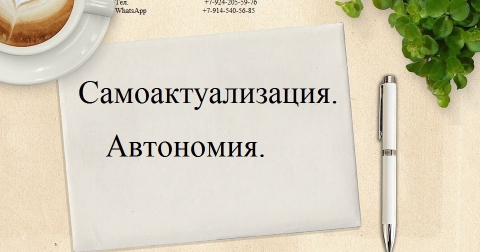 Женщина-карьеристка: кто она? – психология – домашний