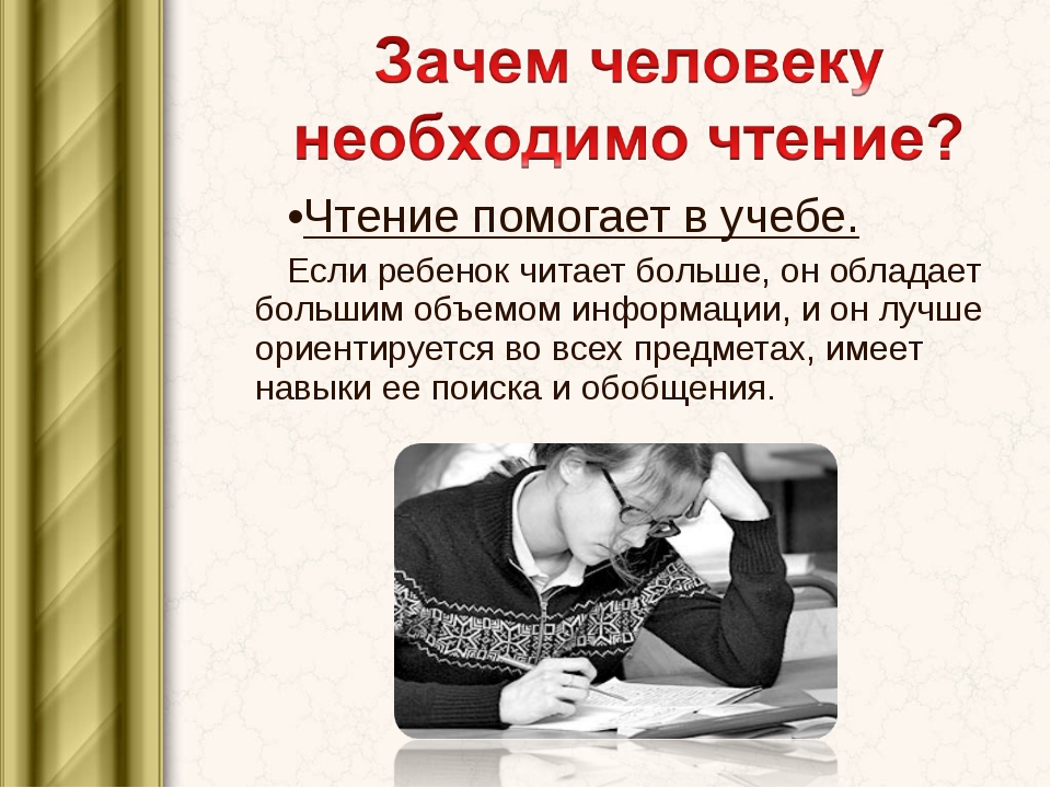 Личное мнение: зачем читать романы | лонгриды