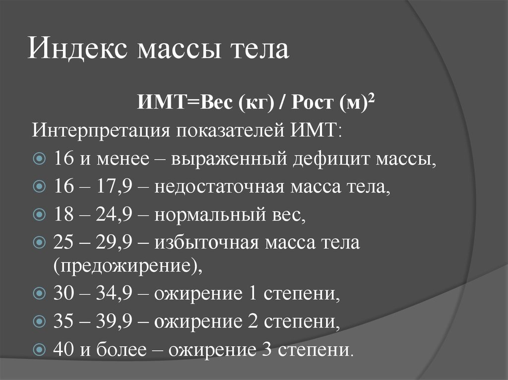 Висцеральное ожирение, или не каждое яблоко полезно | университетская клиника