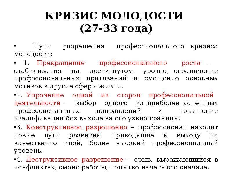 Бондарчуку толстой не указ. возраст актеров и героев эпопеи «война и мир»