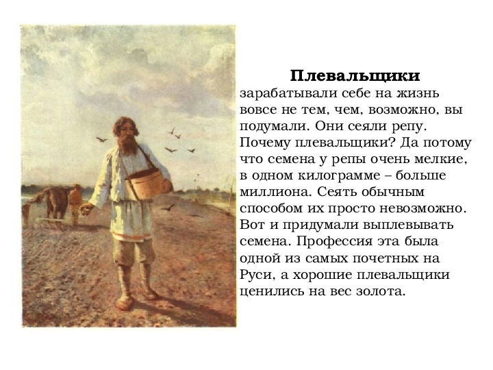 Устаревшие профессии:виды устаревших профессий