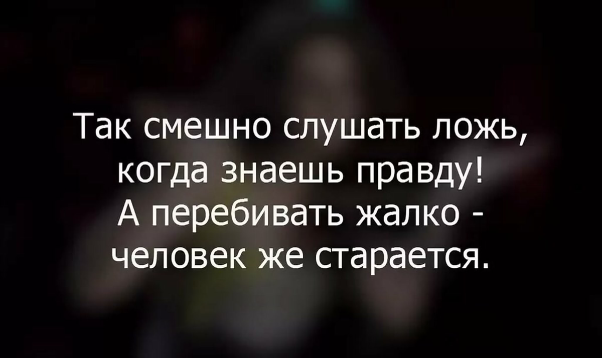 Нужно ли говорить партнеру об измене? мнение клинического психолога - блог издательства «манн, иванов и фербер»
