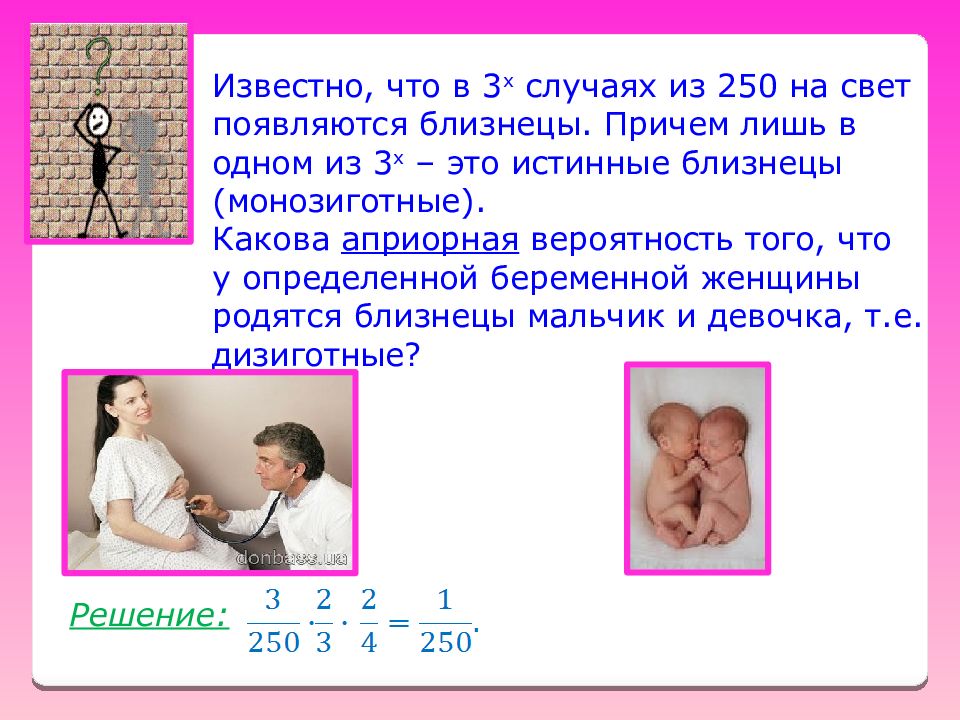 Преждевременное старение: мать близнецов, страдающих этим заболеванием, борется за жизнь своих дочерей