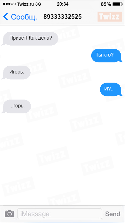 Как отшить парня, девушку: чтобы не обиделся, по переписке, красиво