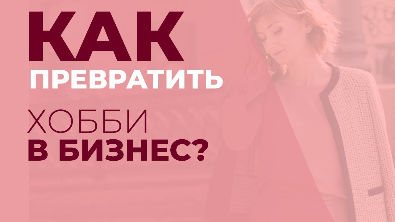 «мне надоело раскручивать чужие бизнесы»: как маркетолог открыла свой бренд украшений
