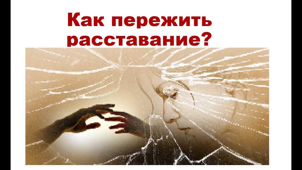 Почему лучше сжигать или выбрасывать подарки от бывших парней
