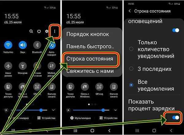 Как быстро зарядить телефон