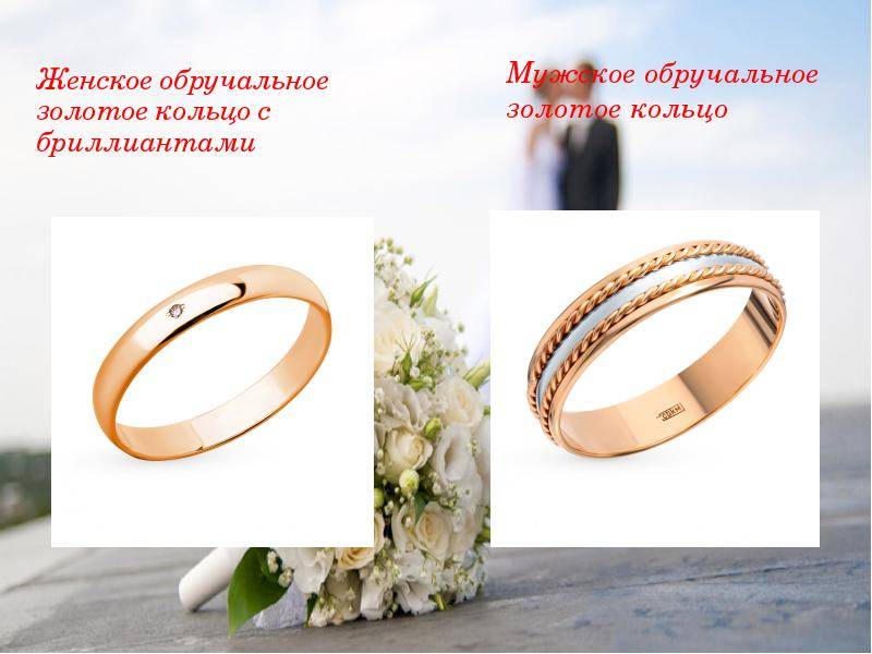 Обручальное кольцо - что делать, когда пастор запрещает носить его?