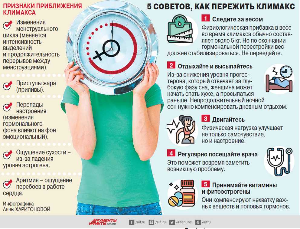 Выглядеть молодо, как масако мизутани