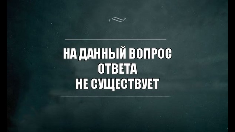 Книга охота на самца. как получить от мужчины все читать онлайн бесплатно, автор алекс лесли – fictionbook