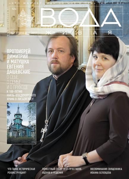 Мать тереза. цитаты
