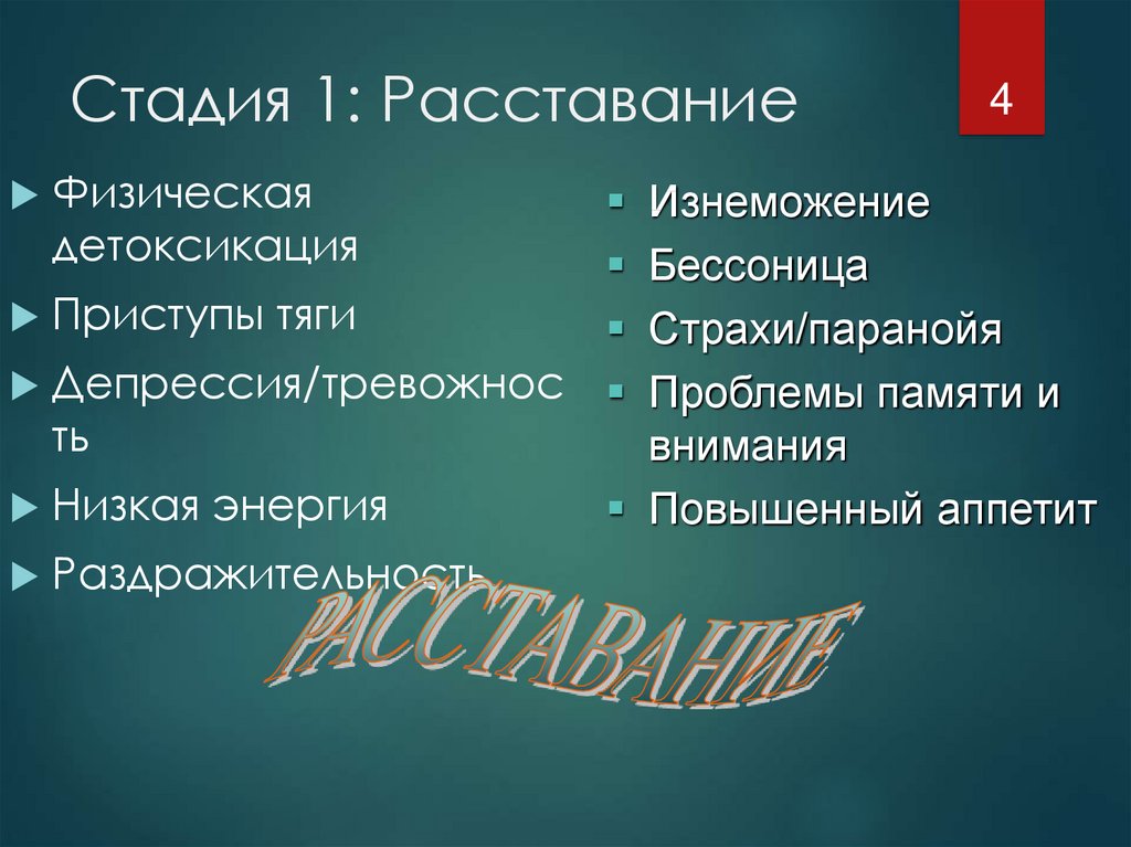 Что делать после расставания с девушкой - дельные советы, методы, инструкции от akloni