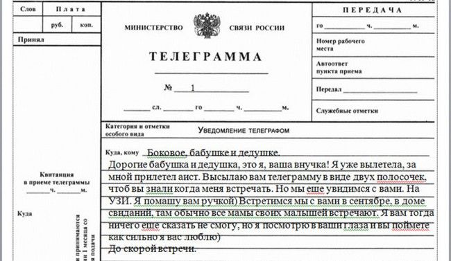 Как сказать о беременности начальнику