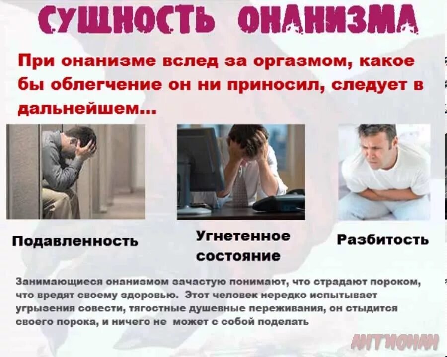 Вася аккерман: о ком думает мужик, когда мастурбирует - gorabbit