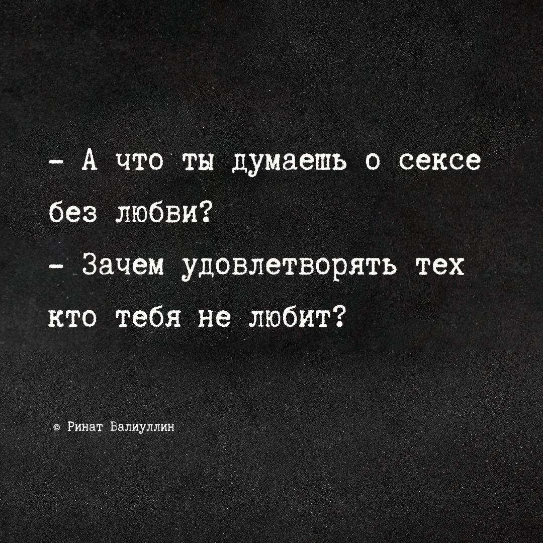 Сексуальный этикет в исламе