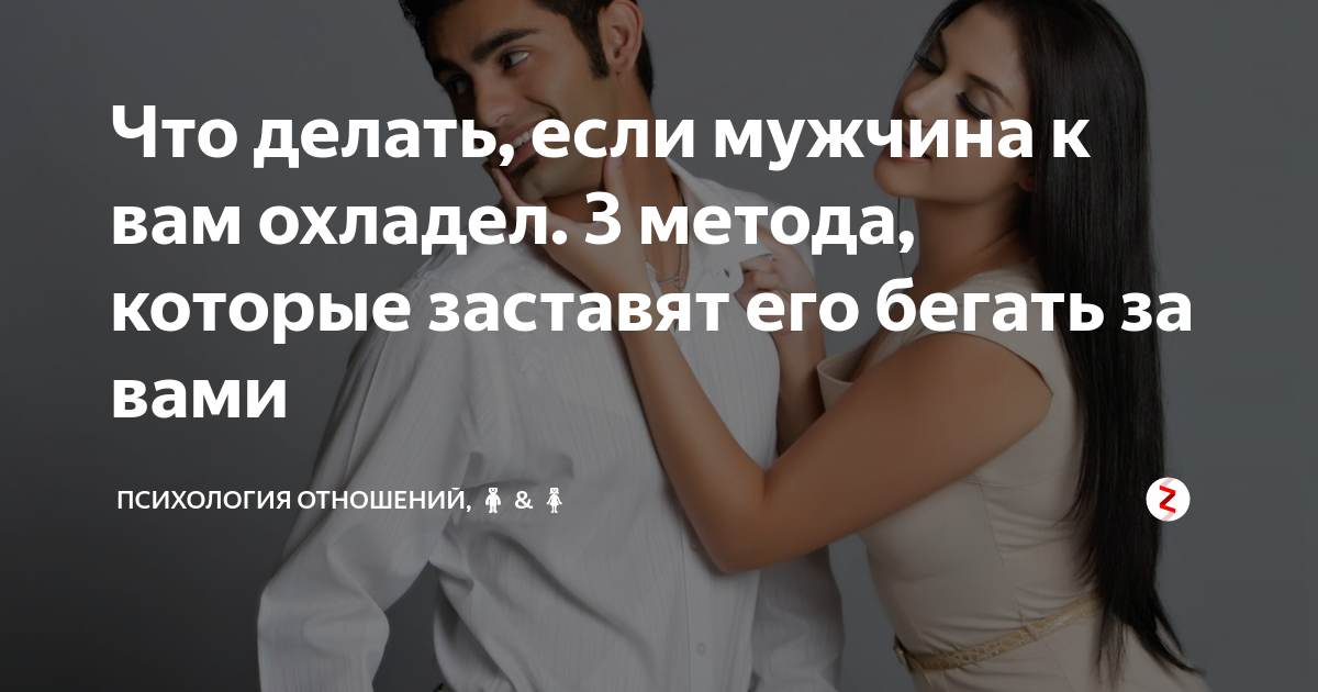 Lovely💖почему парень резко изменил свое отношение ко мне