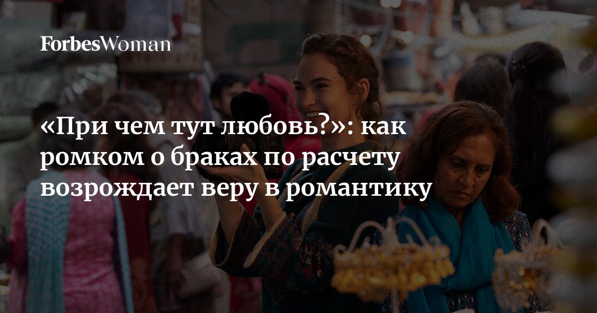 «фильм про. экспертиза»: исследуем фильм «диана. история любви» с журналистом сергеем брилёвым