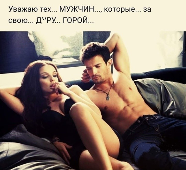 Блоггер prostitutka_ket объясняет, зачем мужчины, у которых есть любимые девушки, покупают девушек по вызову