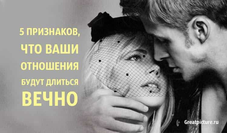 12 правил крепких отношений – психолог мария кудрявцева