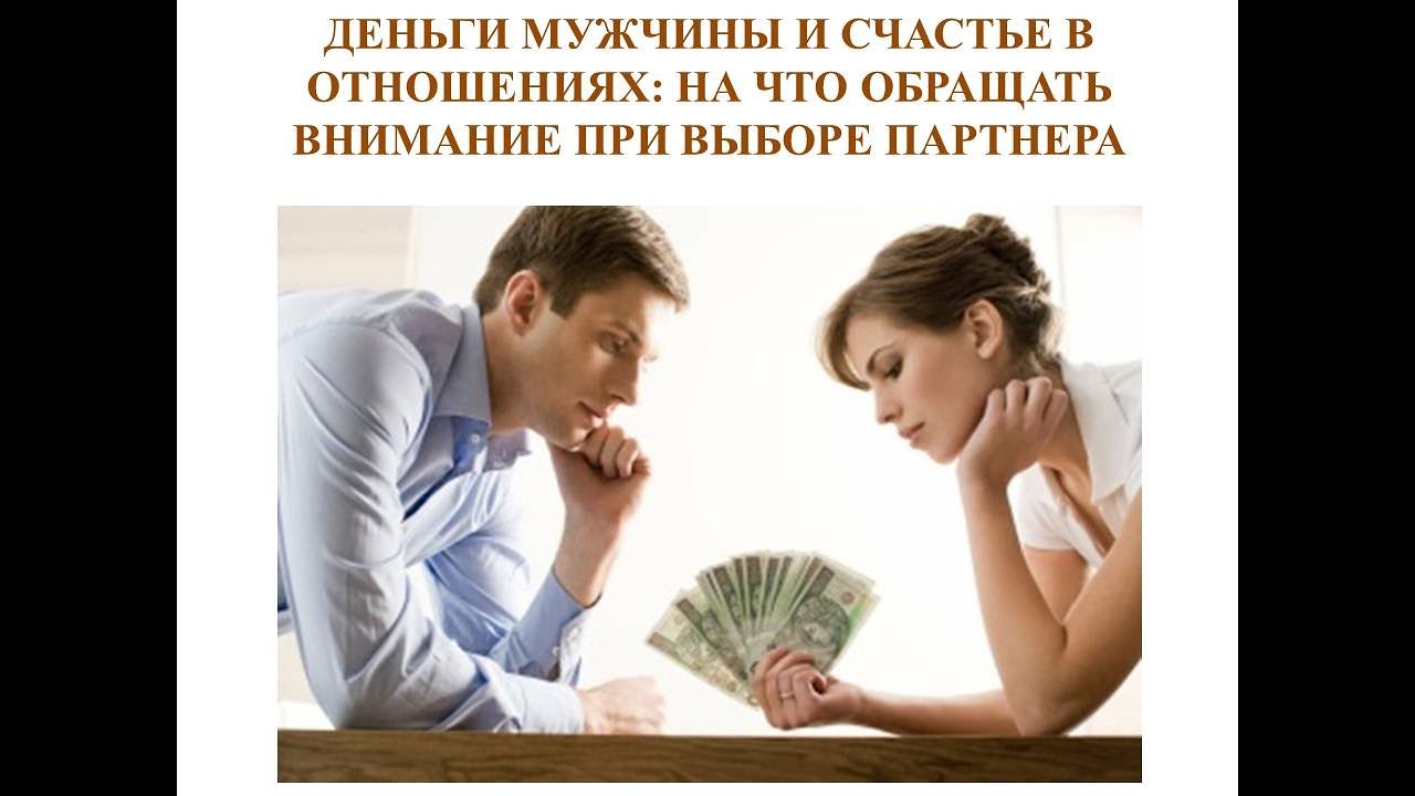 Выбор партнера и теория привязанности: теория дж. боулби