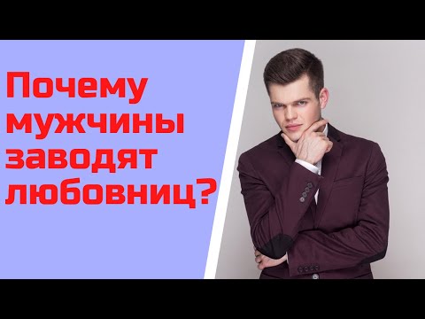 Психология мужчины, любящего двух женщин сразу