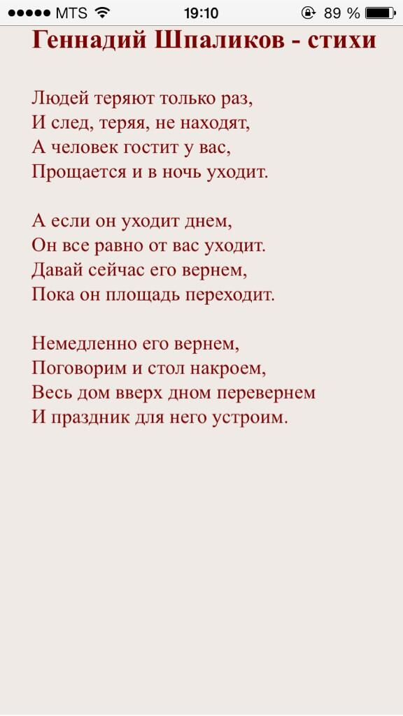 Случайностей не бывает или как мы выбираем друг друга
