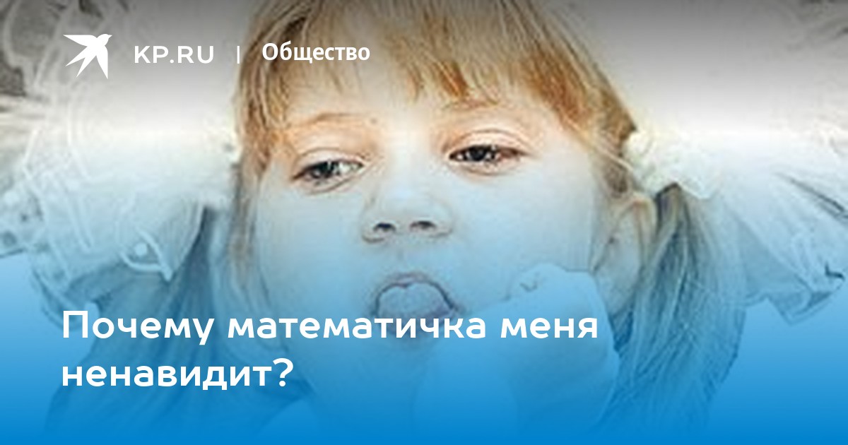 Хейтеры – кто это и их психологический портрет, типичное поведение в сети и характеристика жерт