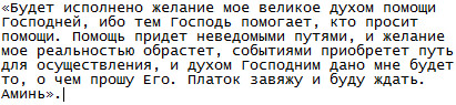 Сделайте это в новолуние, и вселенная исполнит любое ваше желание!