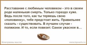 15 признаков того, что ваш бывший все еще любит вас :: инфониак