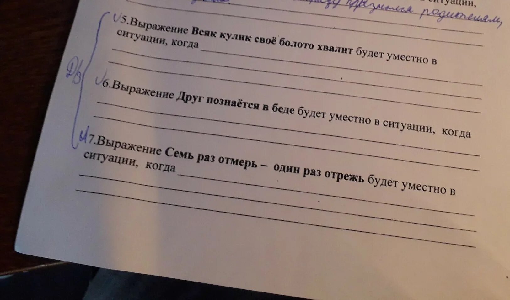 Микропенис: у детей, мужчин, лечение, диагноз, синдром